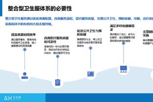 雷电竞游戏网站截图4